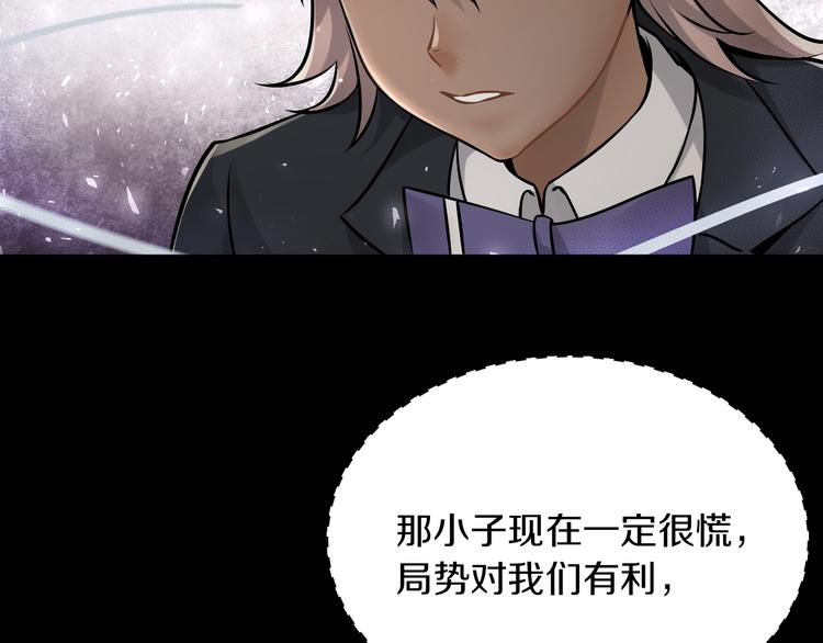 第18话 好家伙组团送经验！(1/3)-第19话