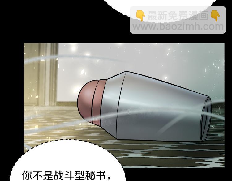 第18话 好家伙组团送经验！(1/3)-第19话