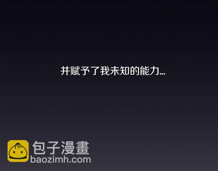 第二话 主角就是要抡大锤(1/3)-第3话