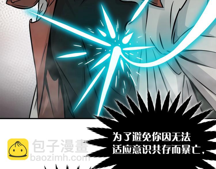 第二话 主角就是要抡大锤(1/3)-第3话