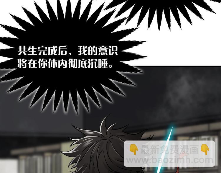 第二话 主角就是要抡大锤(1/3)-第3话