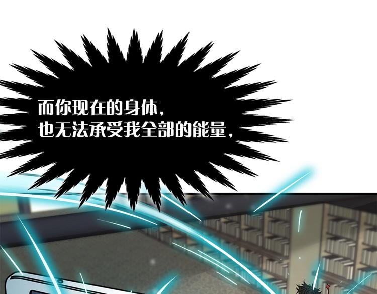 第二话 主角就是要抡大锤(1/3)-第3话