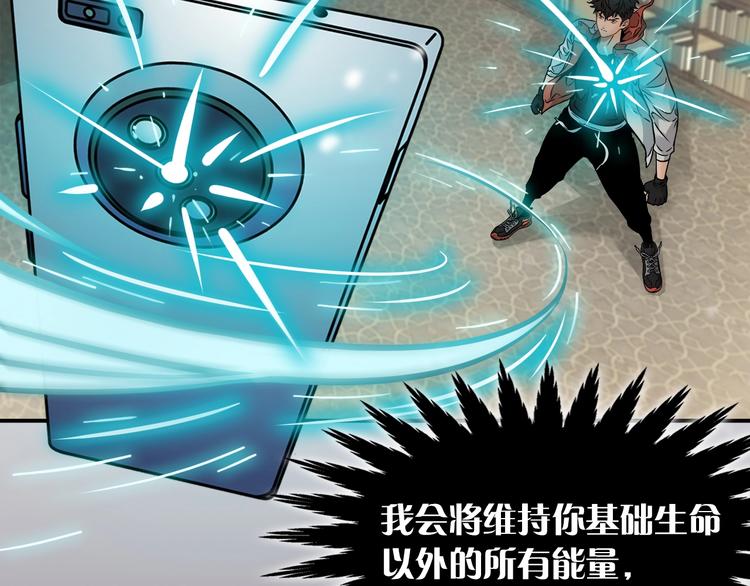 第二话 主角就是要抡大锤(1/3)-第3话