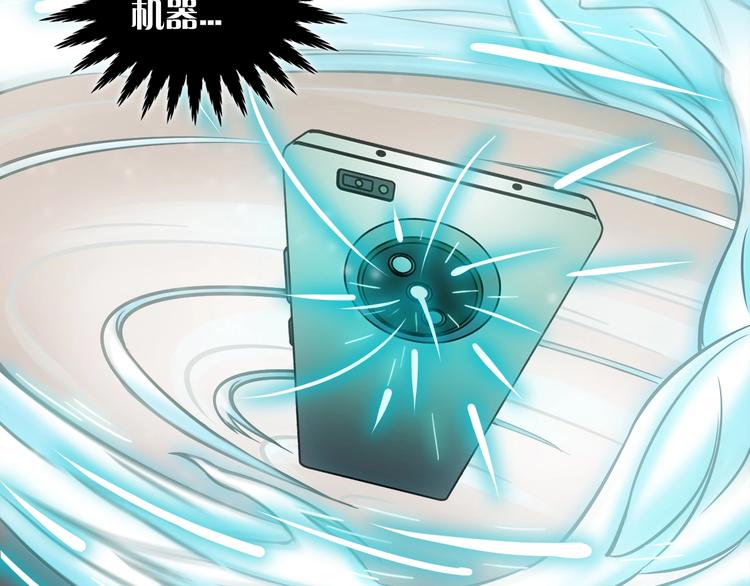 第二话 主角就是要抡大锤(1/3)-第3话