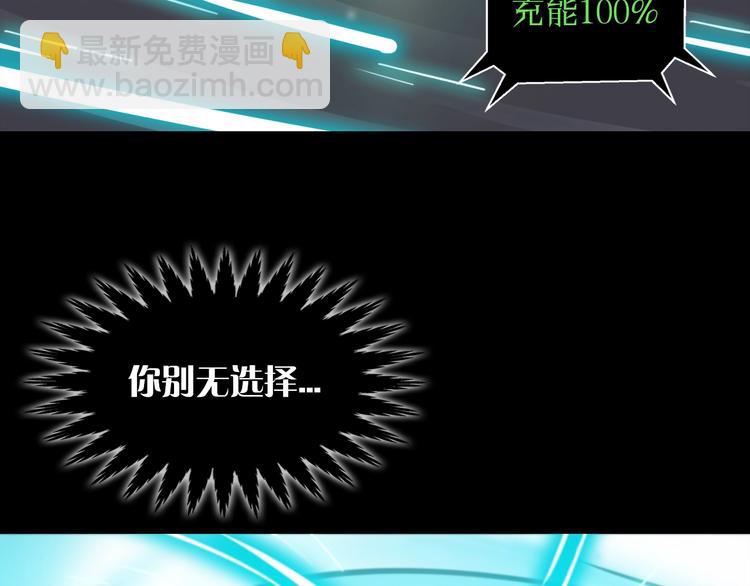 第二话 主角就是要抡大锤(1/3)-第3话