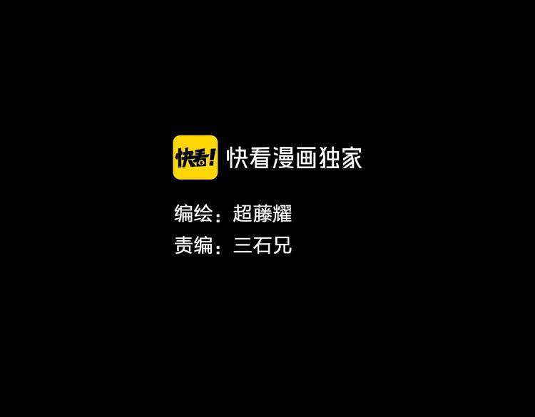 第二话 主角就是要抡大锤(1/3)-第3话