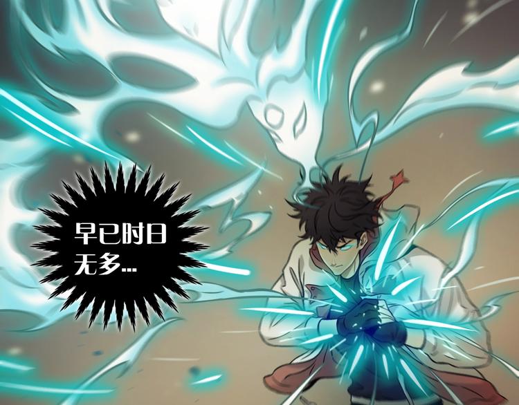 第二话 主角就是要抡大锤(1/3)-第3话