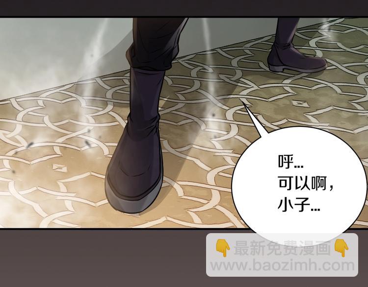 第二话 主角就是要抡大锤(1/3)-第3话