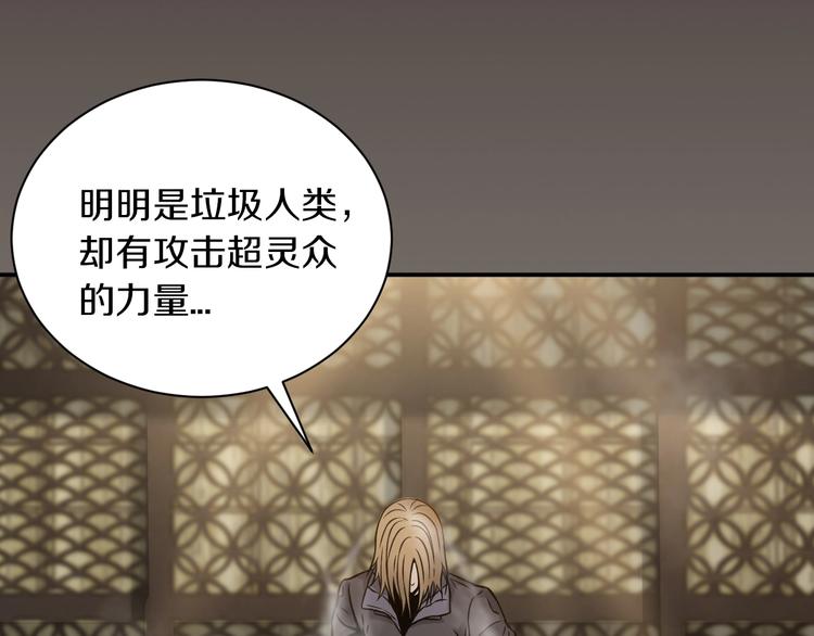 第二话 主角就是要抡大锤(1/3)-第3话