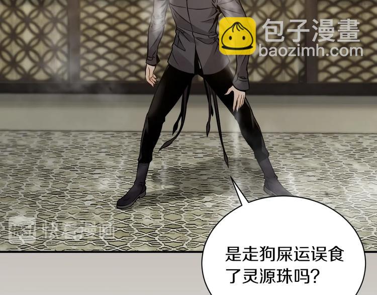 第二话 主角就是要抡大锤(1/3)-第3话