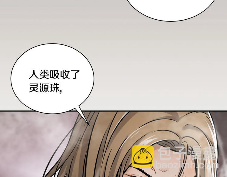 第二话 主角就是要抡大锤(1/3)-第3话