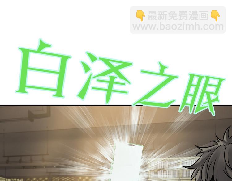 第二话 主角就是要抡大锤(1/3)-第3话