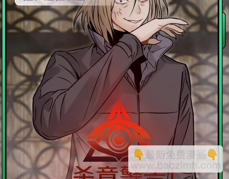 第二话 主角就是要抡大锤(1/3)-第3话