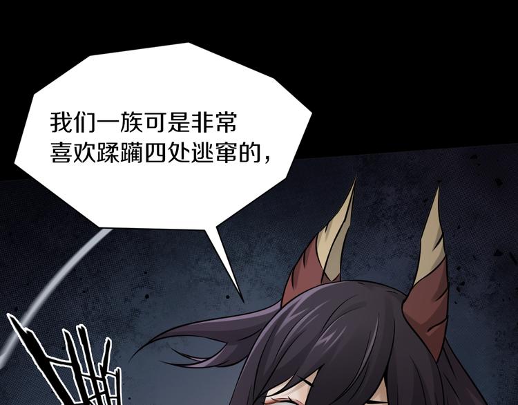 第20话 疯批魔女已上线！(1/3)-第21话