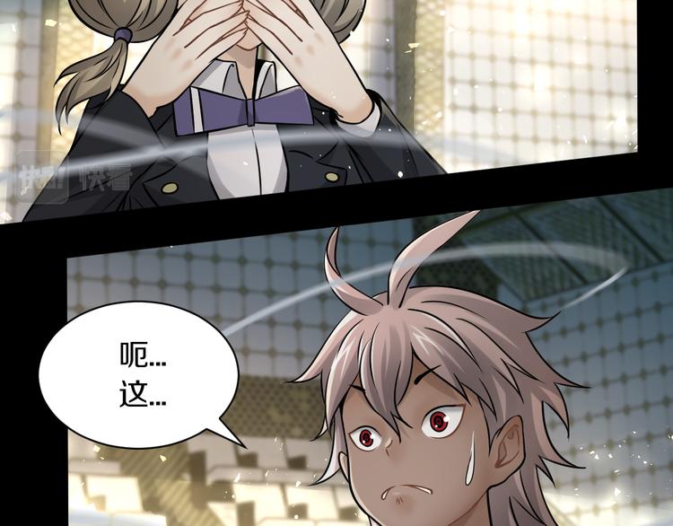 第20话 疯批魔女已上线！(1/3)-第21话