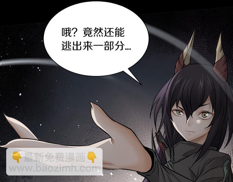 第20话 疯批魔女已上线！(1/3)-第21话