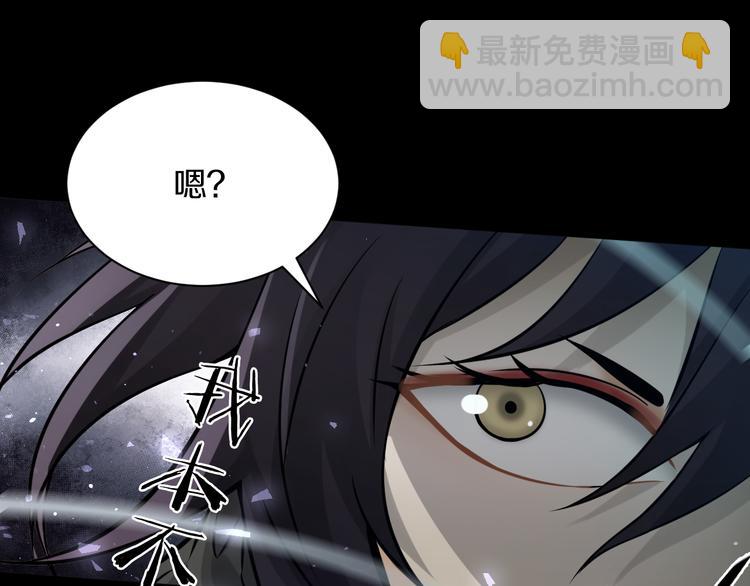 第20话 疯批魔女已上线！(1/3)-第21话