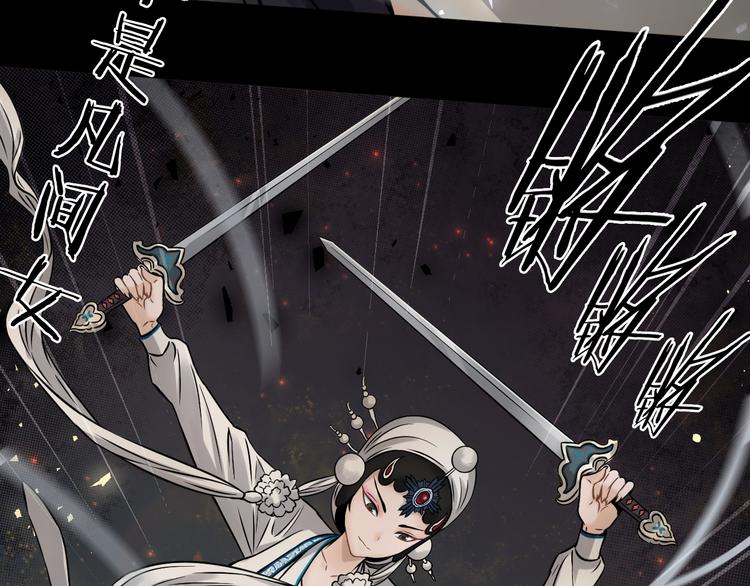 第20话 疯批魔女已上线！(1/3)-第21话