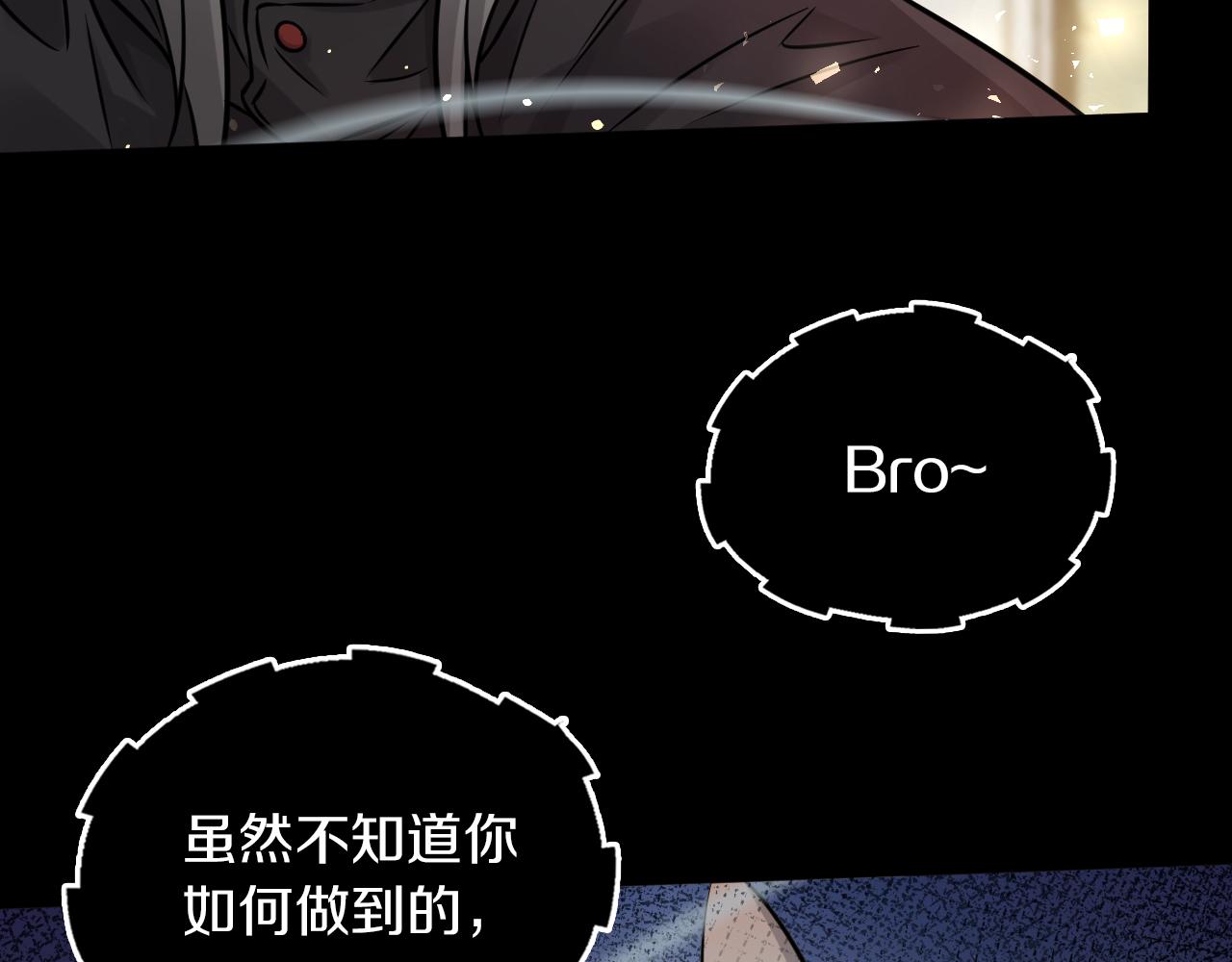 第24话 云顶决战的前夕(1/3)-第25话