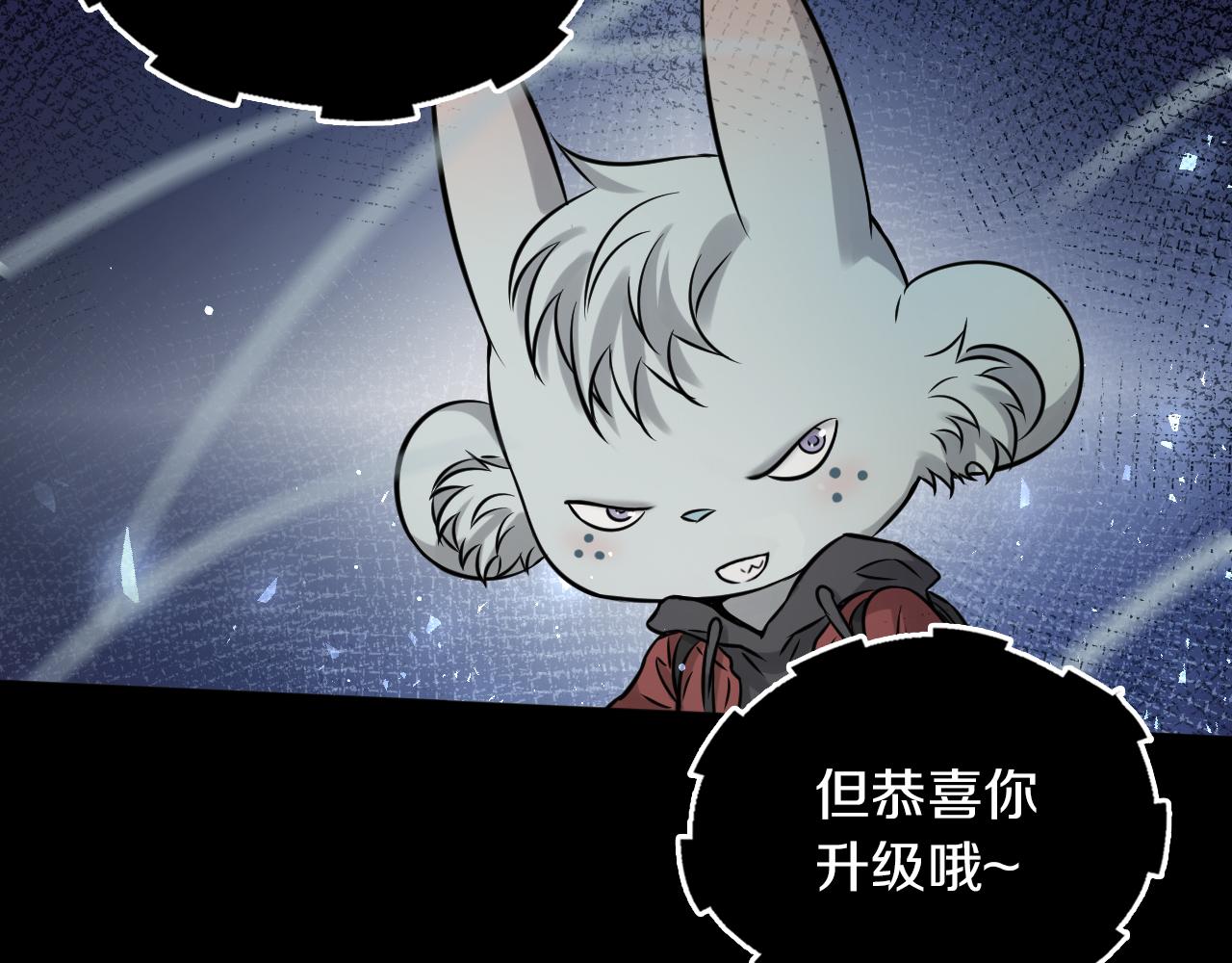 第24话 云顶决战的前夕(1/3)-第25话