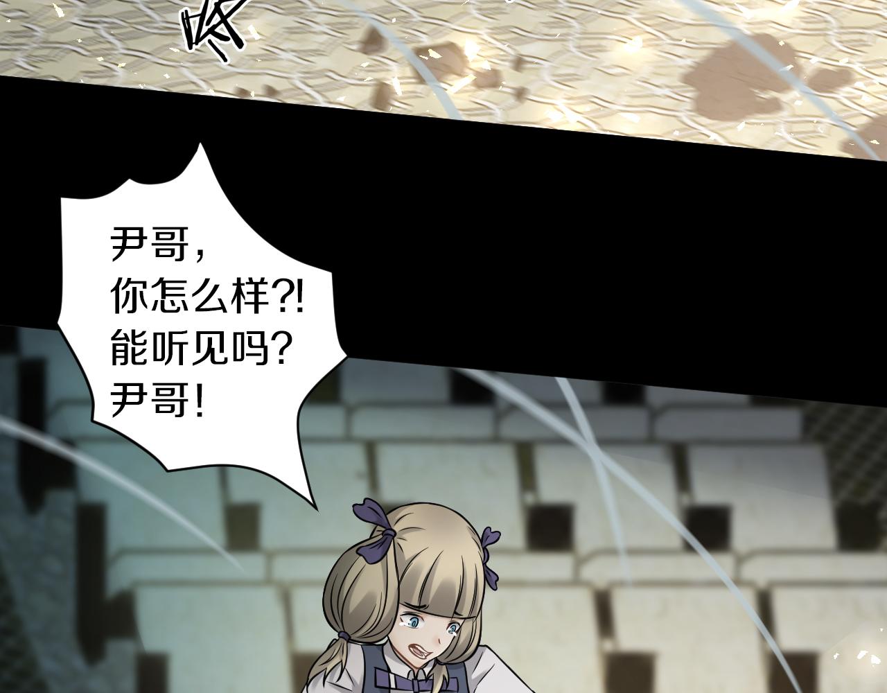 第24话 云顶决战的前夕(1/3)-第25话