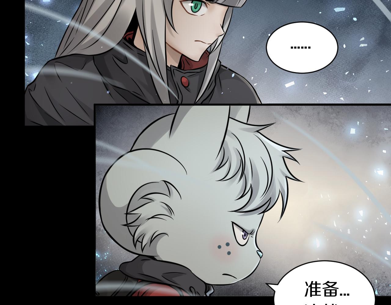 第24话 云顶决战的前夕(1/3)-第25话