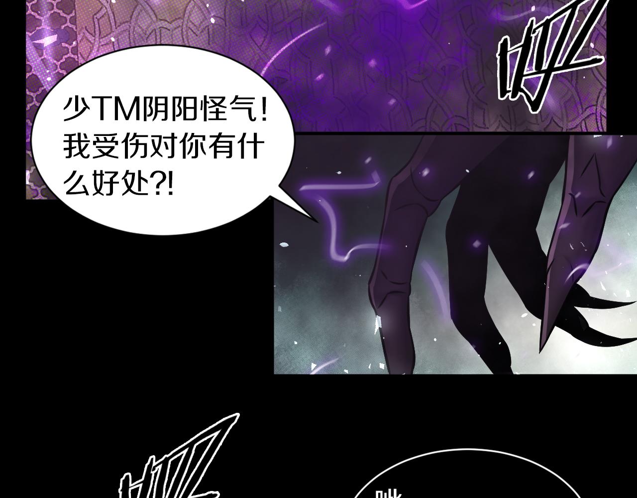 第24话 云顶决战的前夕(1/3)-第25话