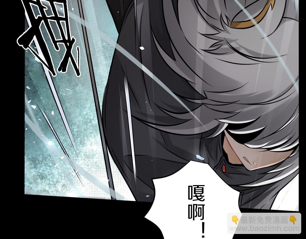 第26话 逐一击破！(1/3)-第27话