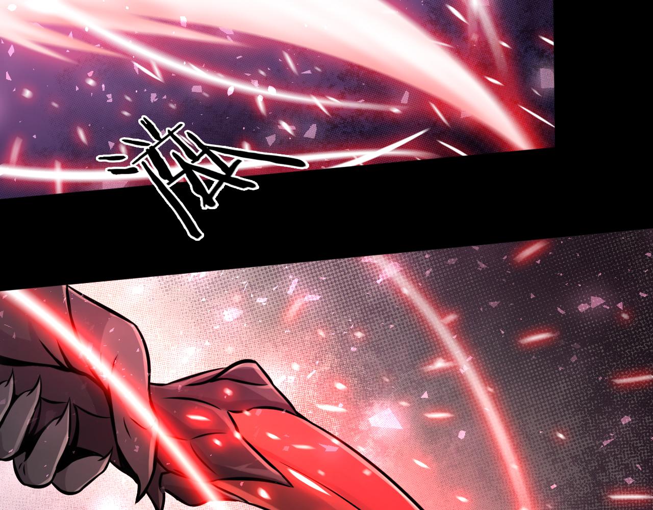 第26话 逐一击破！(1/3)-第27话