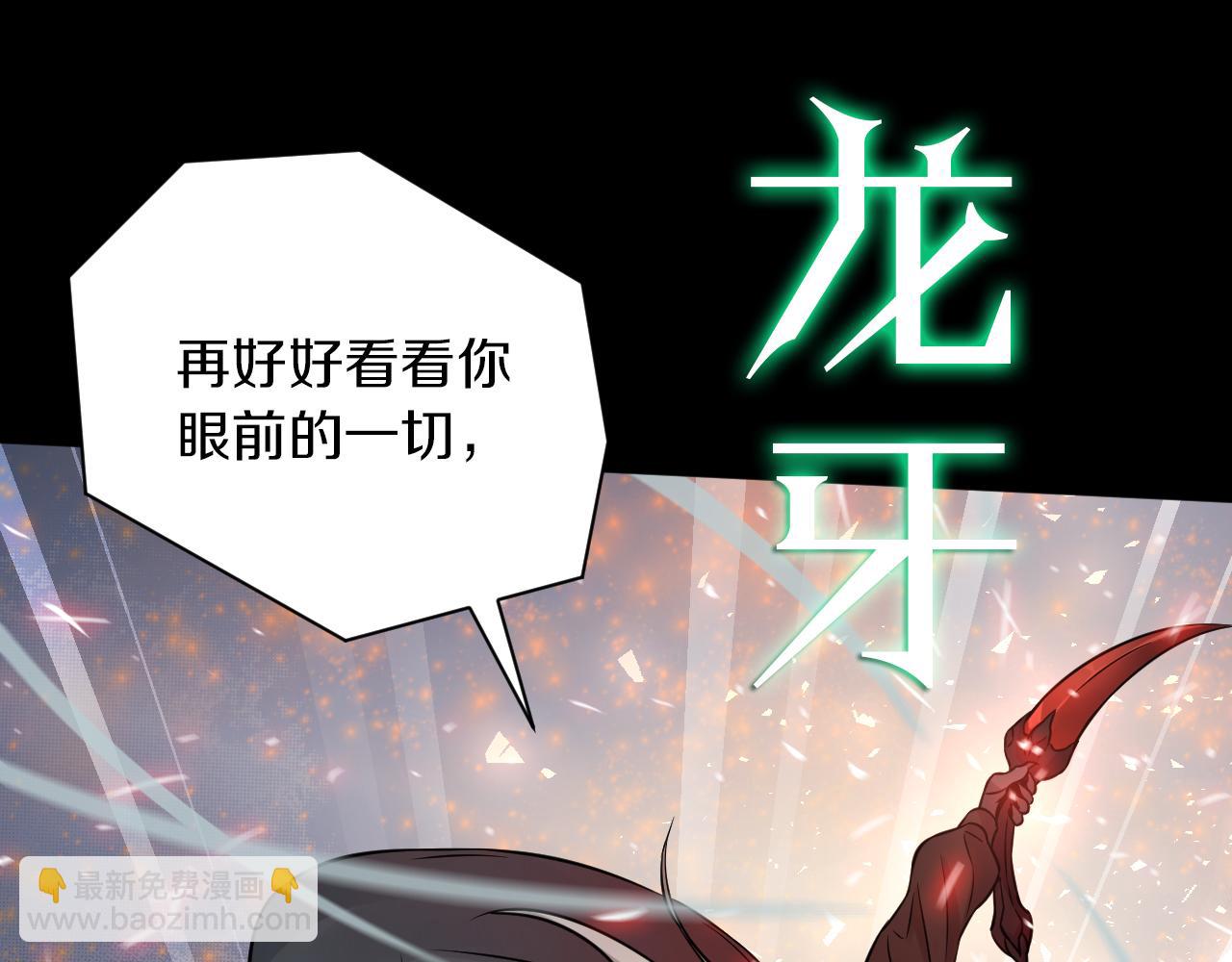 第26话 逐一击破！(1/3)-第27话