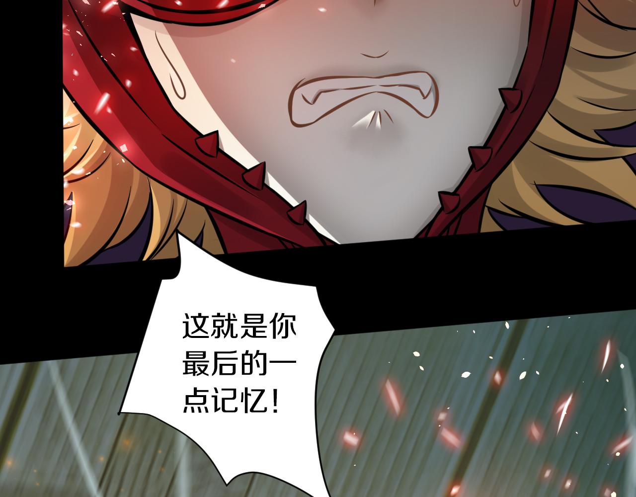 第26话 逐一击破！(1/3)-第27话