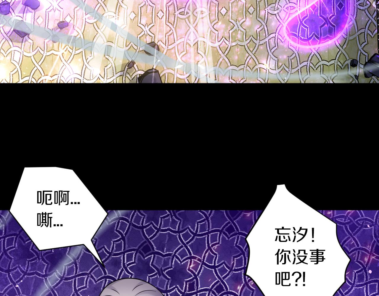 第26话 逐一击破！(1/3)-第27话