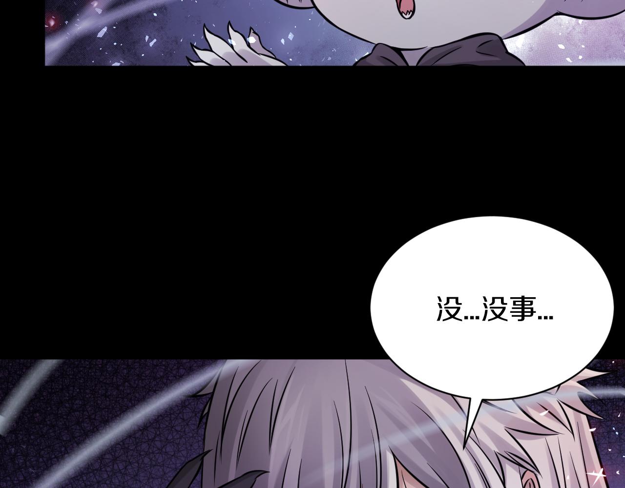 第26话 逐一击破！(1/3)-第27话