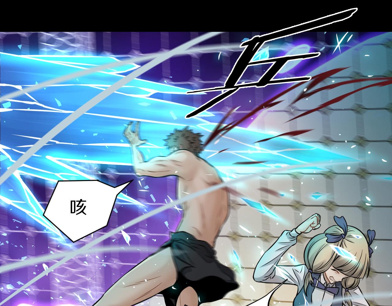 第26话 逐一击破！(1/3)-第27话