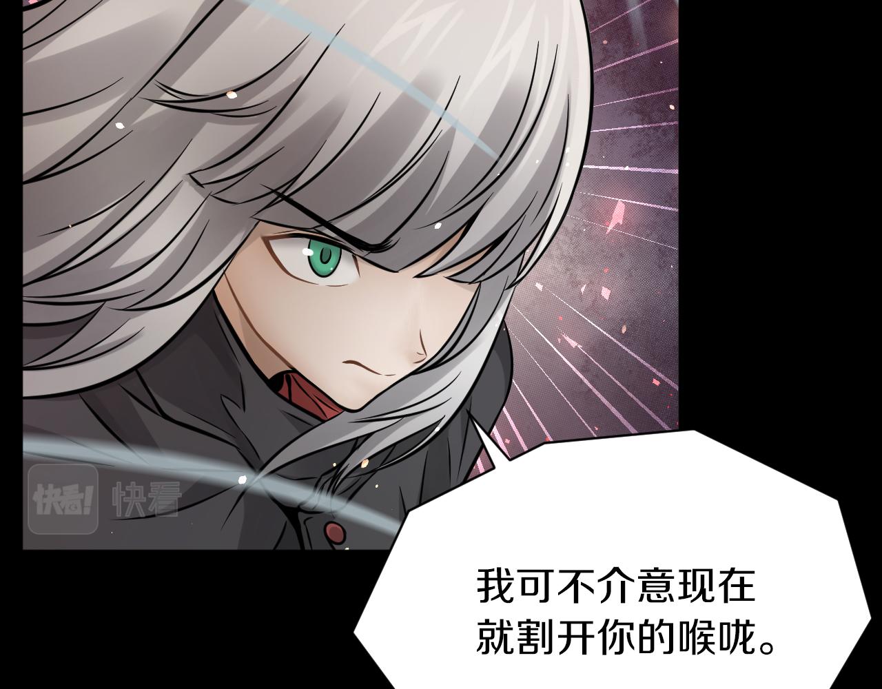 第26话 逐一击破！(1/3)-第27话