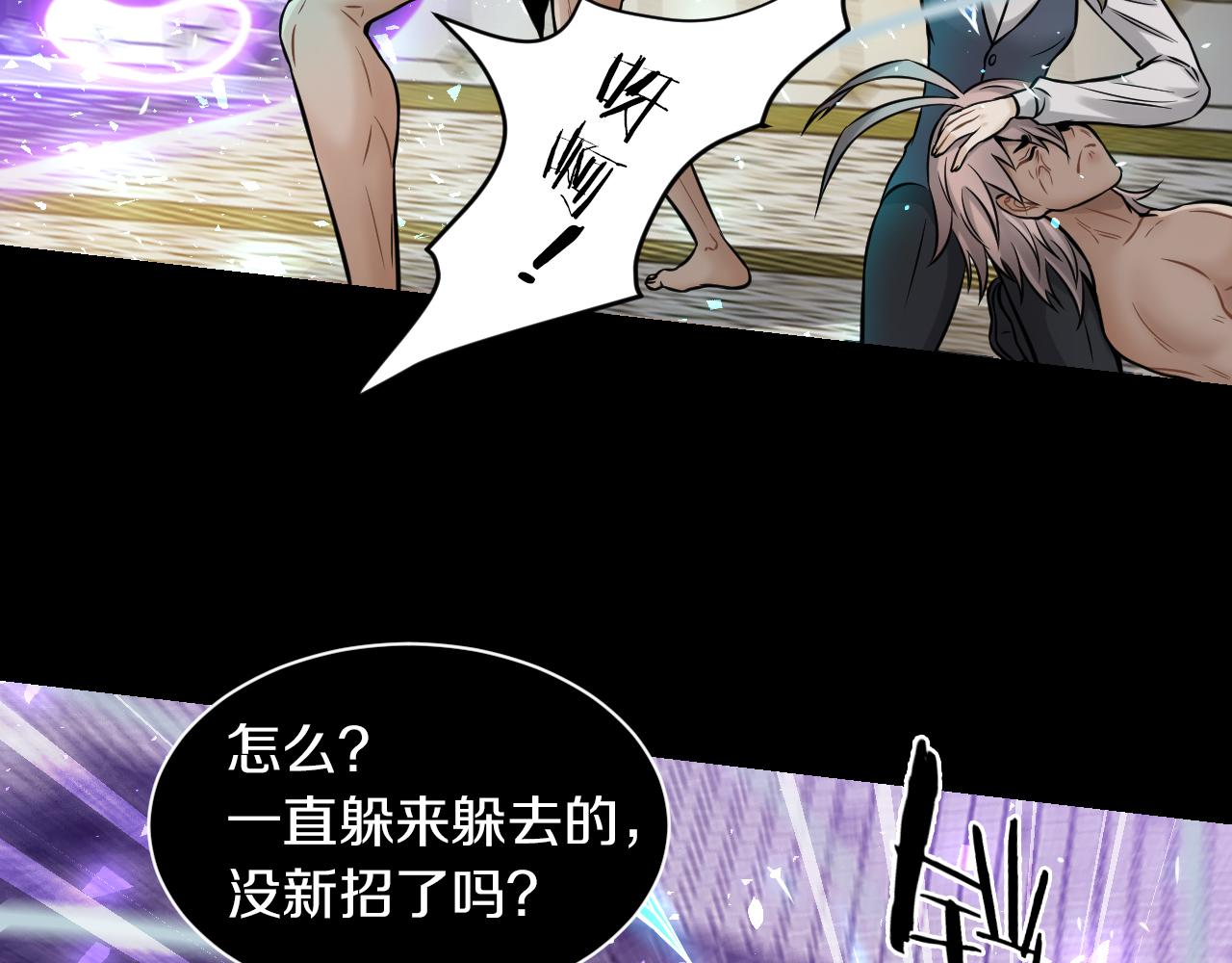 第26话 逐一击破！(1/3)-第27话