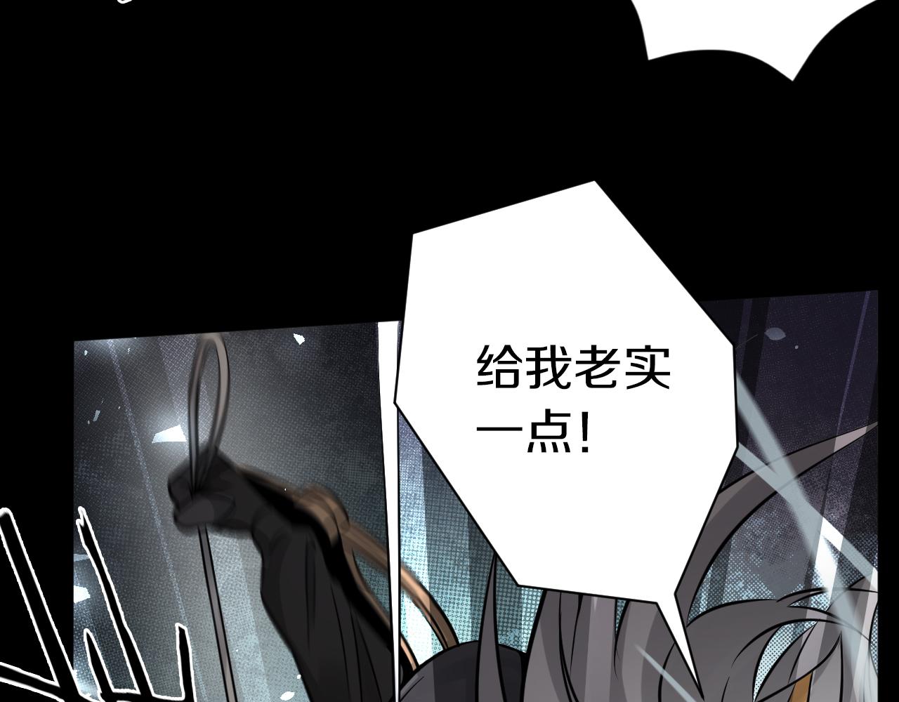 第26话 逐一击破！(1/3)-第27话