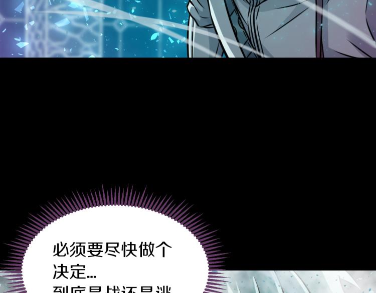 第28话 成为刺客！(1/3)-第29话