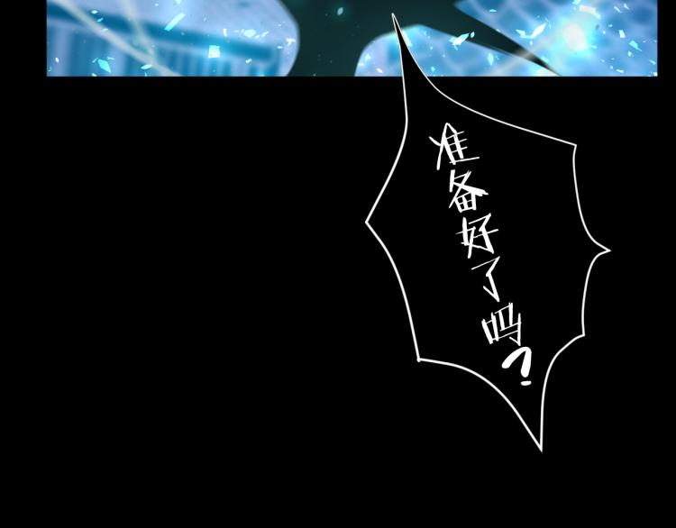 第28话 成为刺客！(1/3)-第29话