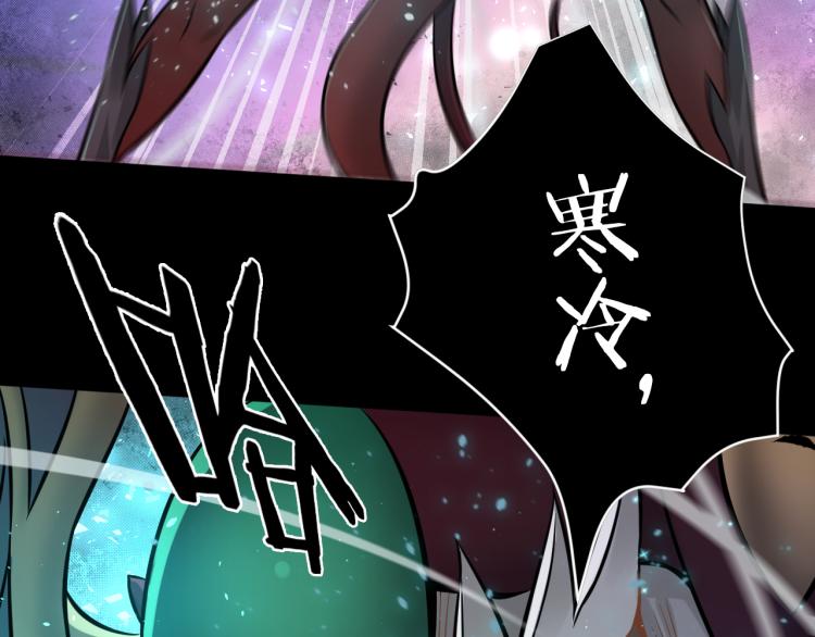 第28话 成为刺客！(1/3)-第29话