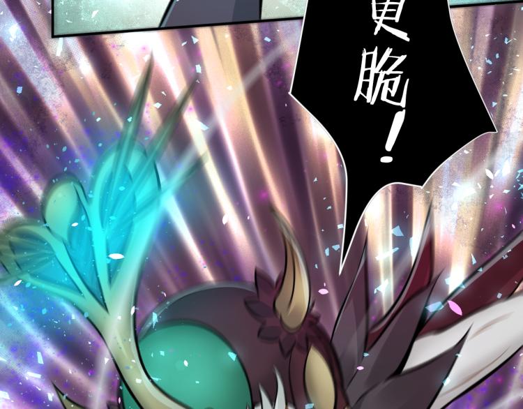 第28话 成为刺客！(1/3)-第29话