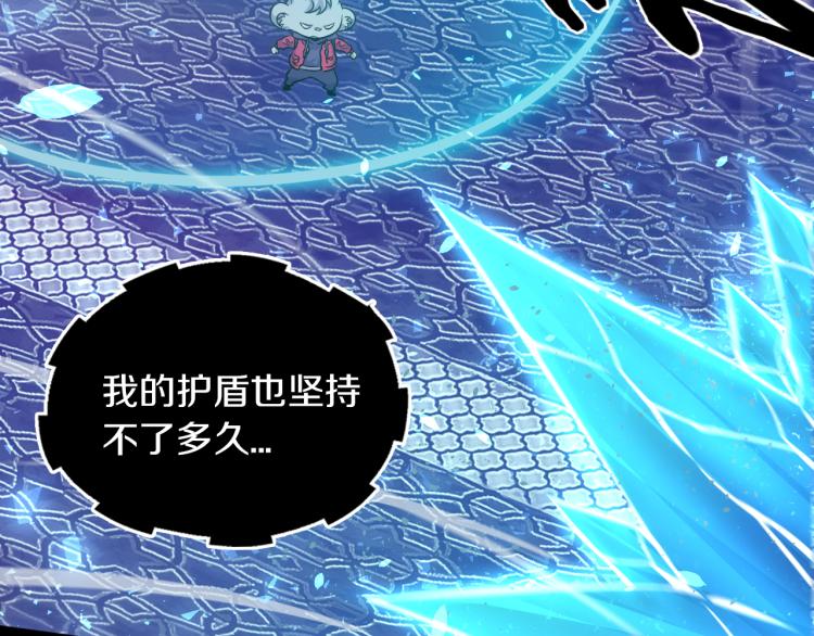 第28话 成为刺客！(1/3)-第29话