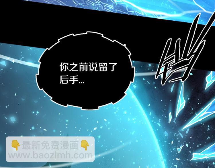 第28话 成为刺客！(1/3)-第29话