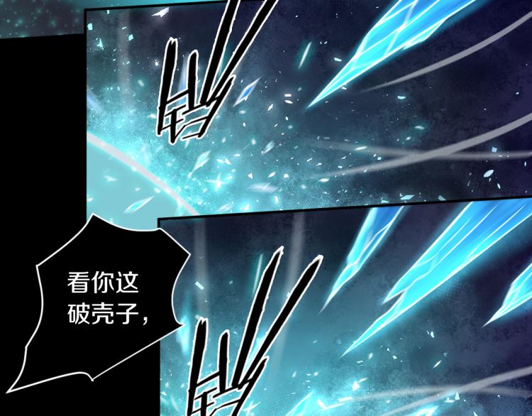 第28话 成为刺客！(1/3)-第29话