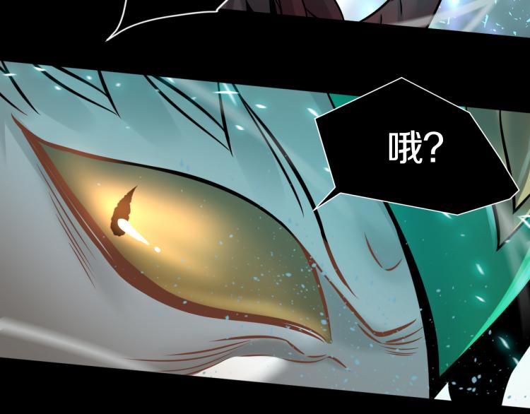 第28话 成为刺客！(1/3)-第29话