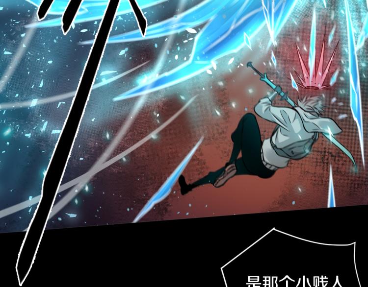 第28话 成为刺客！(1/3)-第29话