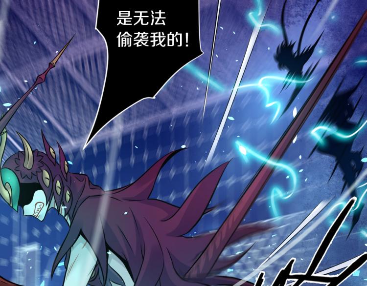 第28话 成为刺客！(1/3)-第29话