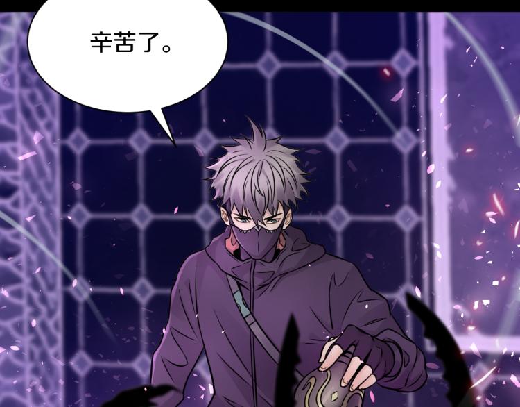 第30话 踏上称王之路！(1/4)-第31话