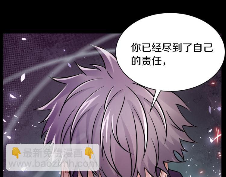 第30话 踏上称王之路！(1/4)-第31话