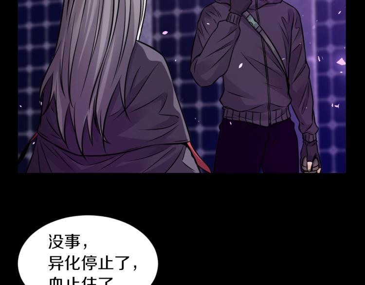 第30话 踏上称王之路！(1/4)-第31话